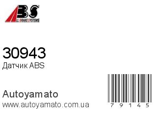 Датчик ABS 30943 (A.B.S)